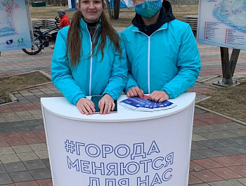 Стартовал набор волонтеров для голосования за объекты благоустройства   